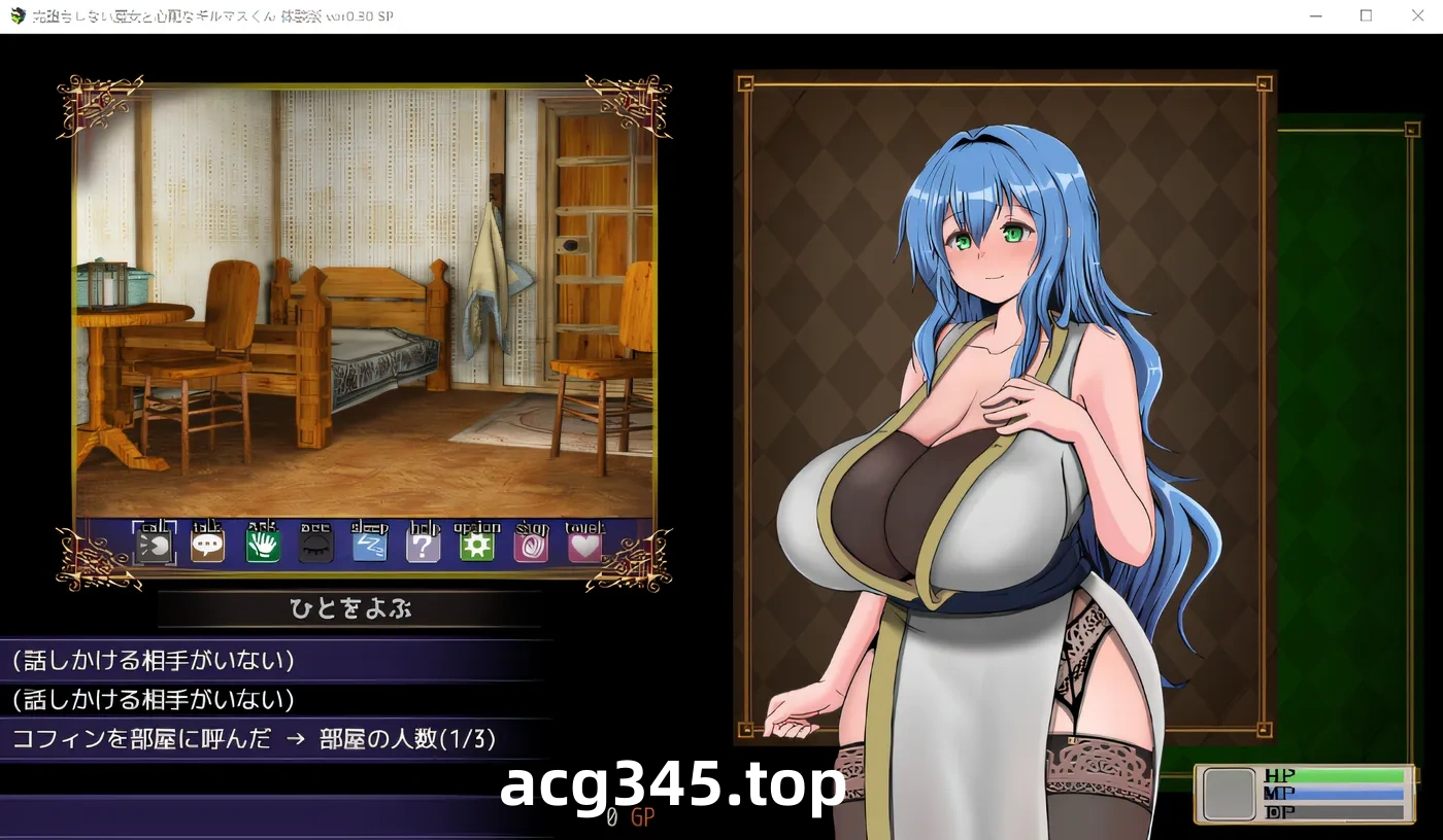 w403  未堕落的魔女与忧心忡忡的吉尔玛斯君试玩版 Ver0.30 云翻汉化版 [新作/921.2M]-11