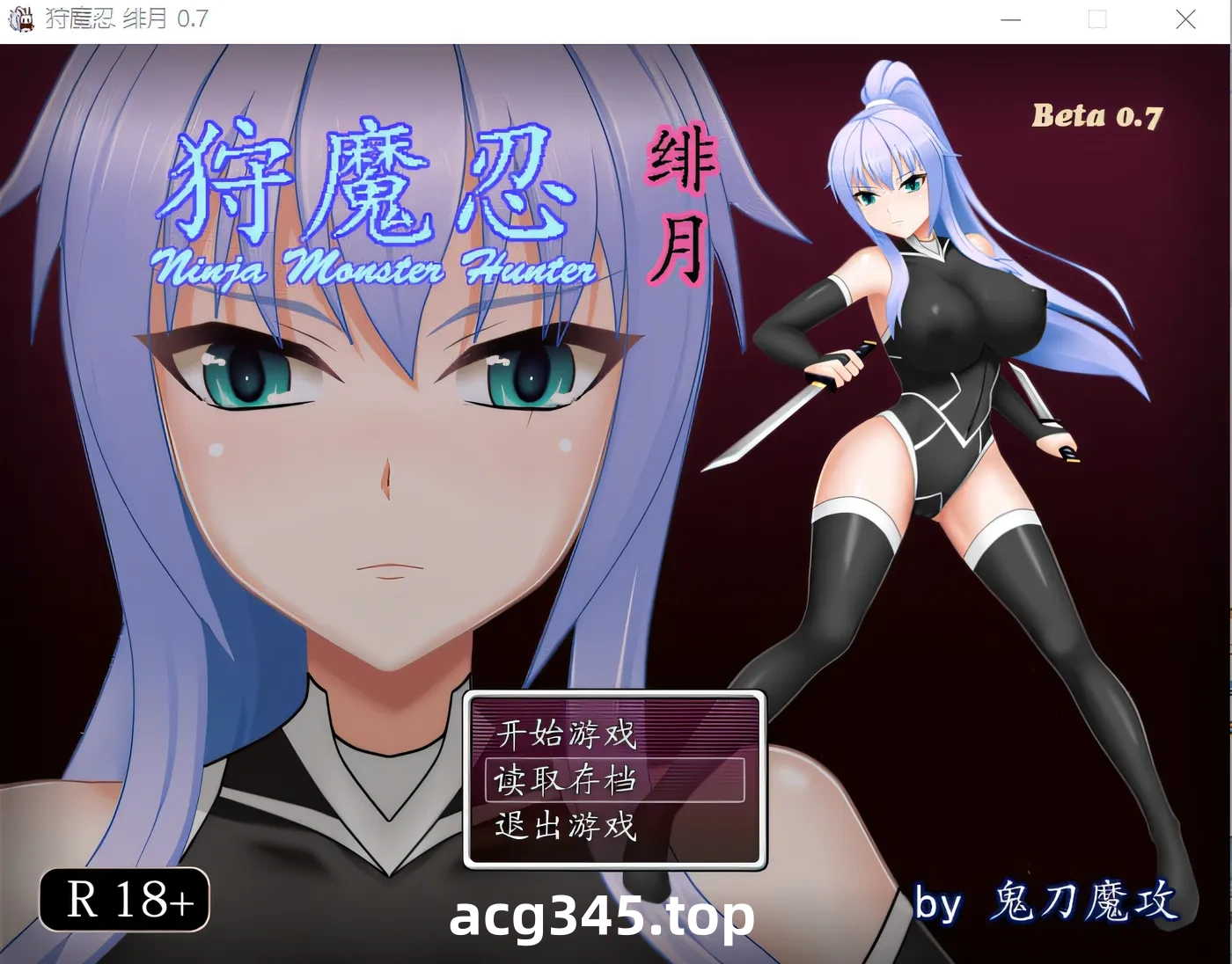 w359  狩魔忍绯月v0.7 汉化版+存档 [新作/197.9M]-11