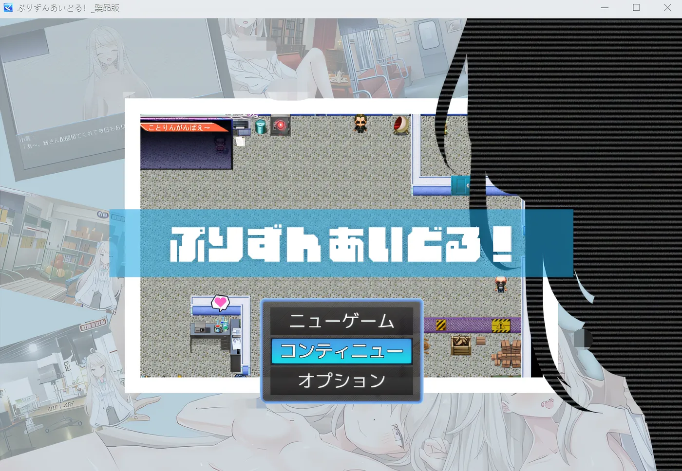 图片[5]-w390  普里津偶像！ 云翻汉化版 [新作/316.4M]-11