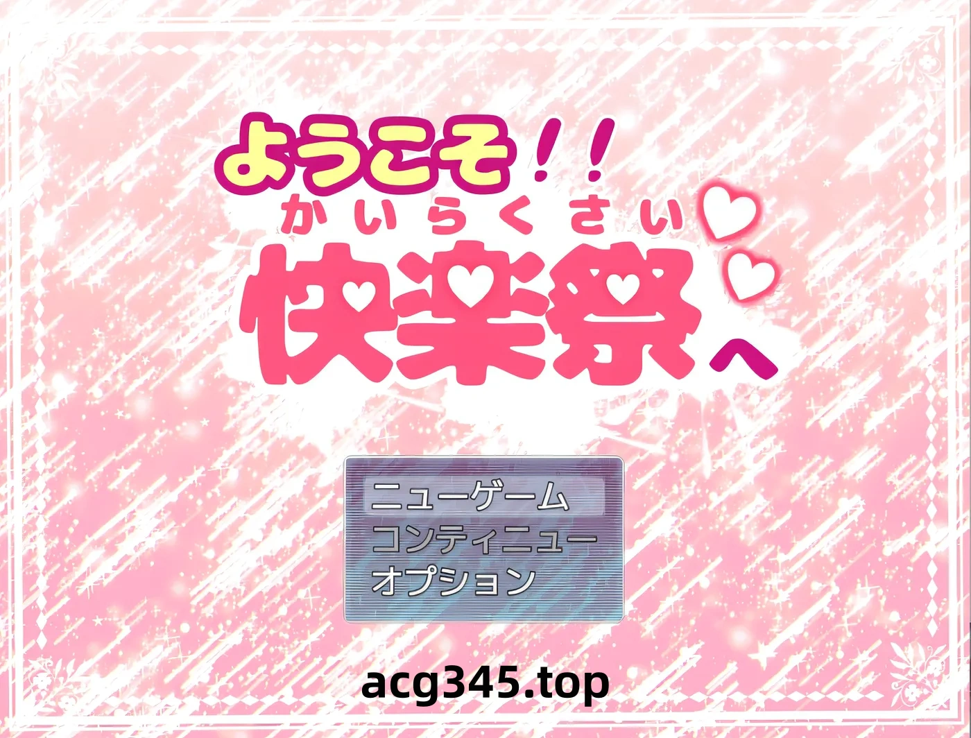 w355  欢迎来到欢乐节 云翻汉化版 [新作/477.7M]-11