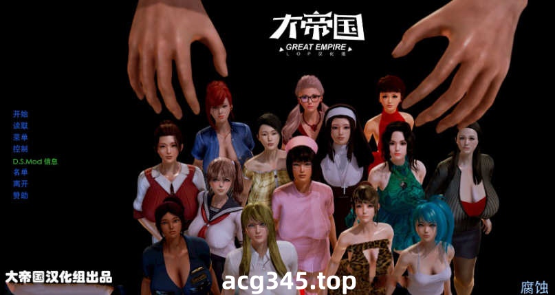 【大作SLG/英文/动态】腐蚀（腐化）V2.35 英文原版 【PC+安卓/更新剧情/2G高压】-11