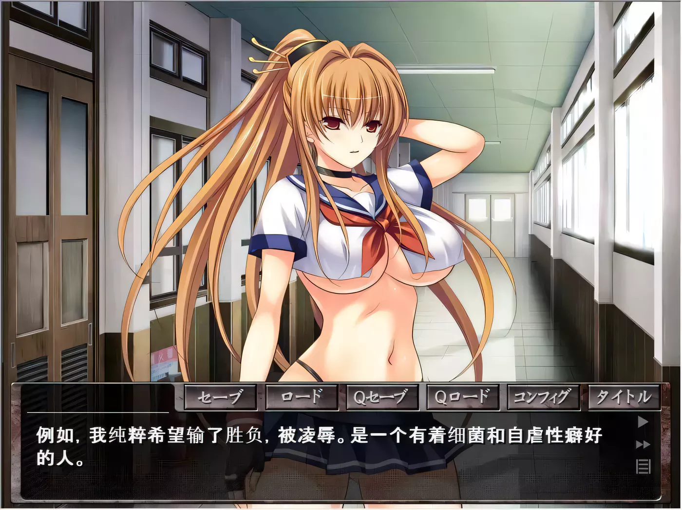 图片[2]-【拔作ADV/汉化/动态】格斗美少女的终极丑态！汉化版+CG动画【PC+安卓模拟/600M】-11