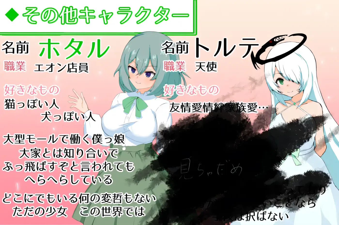 图片[3]-w1321与无知萝莉魔王大人度过的光辉而不安的日子 精翻汉化版 [新作/1.8G]-11