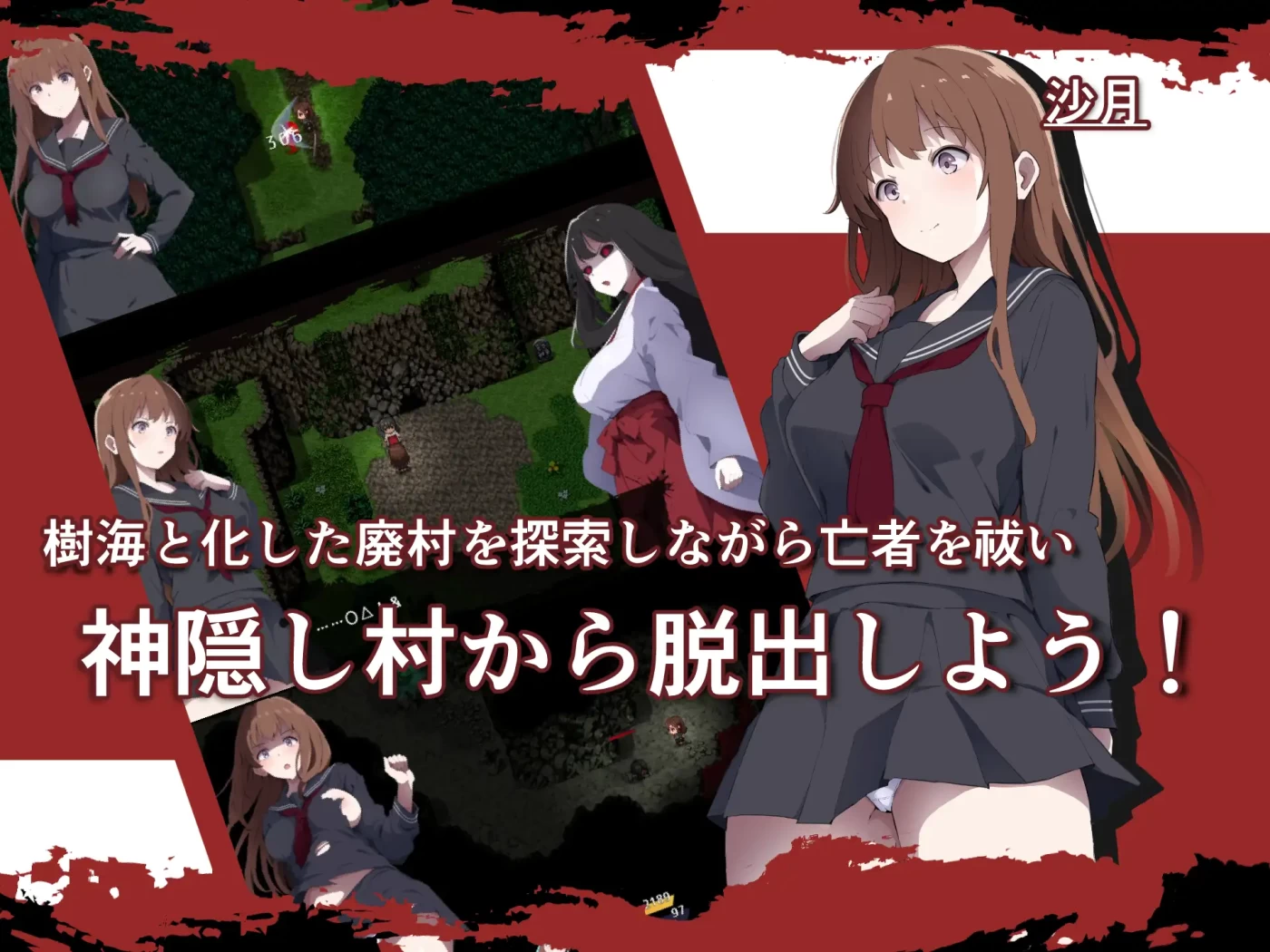 图片[3]-w606  千与千寻村 Ver1.11 云翻汉化版 [更新/499.4M]-11