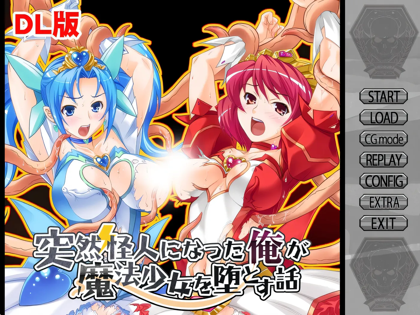 图片[2]-w166 我突然变成了怪人,开始落入魔法少女的故事 AI汉化版+全CG存档 [更新/1.3G]-11