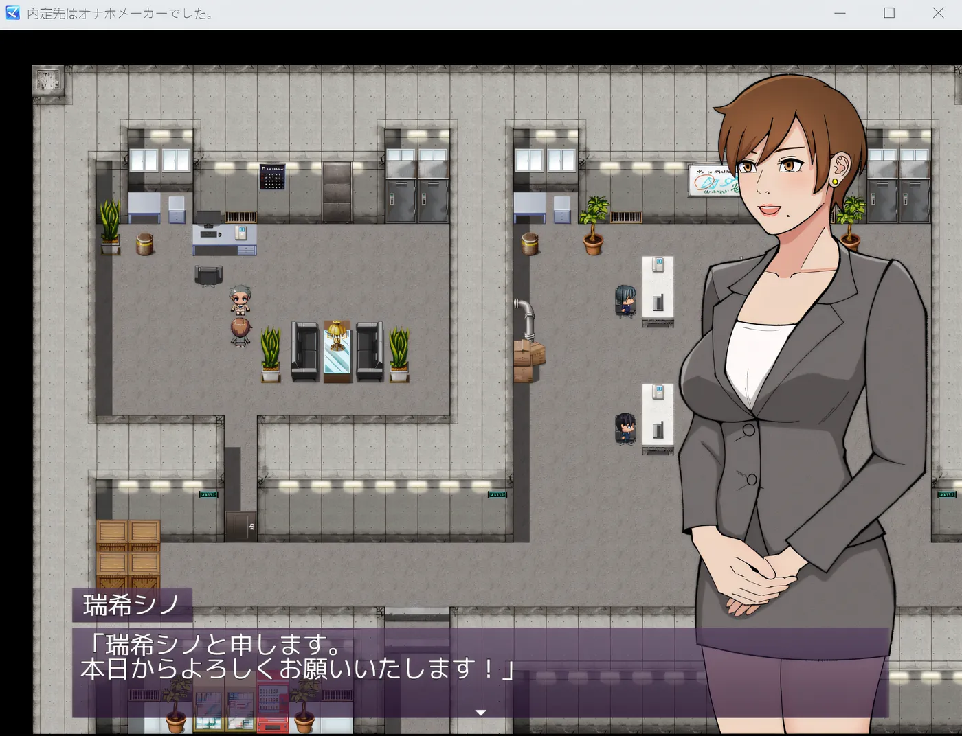 图片[3]-w332 我的工作机会是一家自慰器制造商。 云翻汉化版 [新作/354.7M]-11