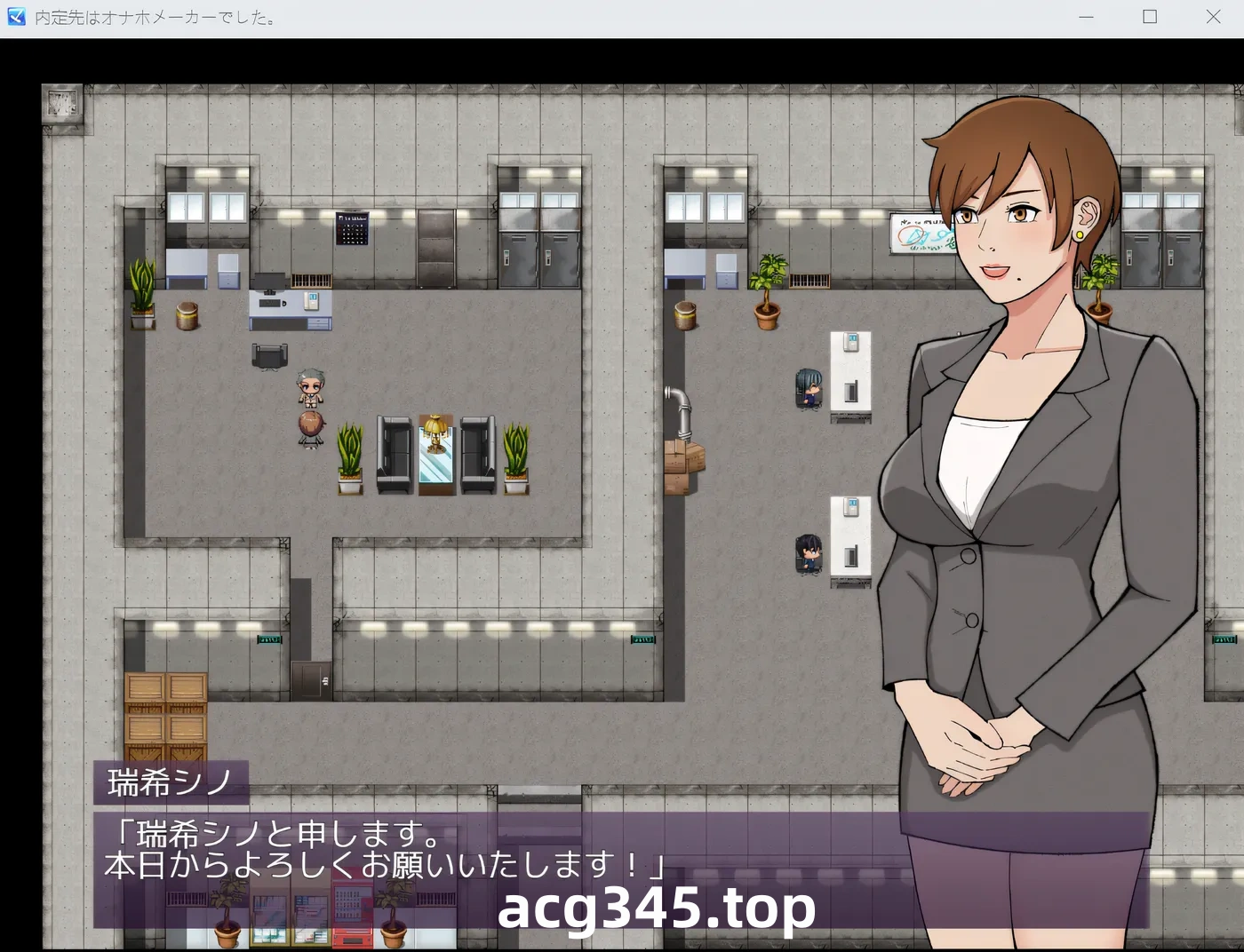 w332 我的工作机会是一家自慰器制造商。 云翻汉化版 [新作/354.7M]-11