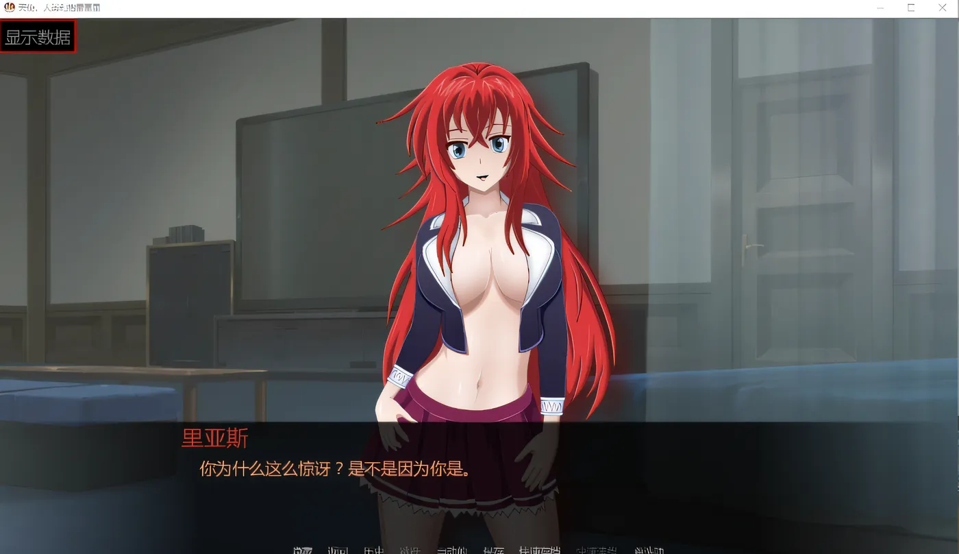 图片[4]-w329  恶魔高校DXD同人 天使、人类和格雷莫~Gremory Live ch.3 汉化版 [新作/578.5M]-11