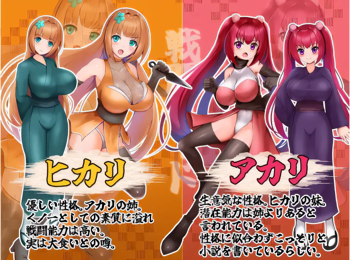 图片[5]-w919 邪恶裁判官 VS 正义女忍者 云翻汉化版 [新作/349.3M]-11