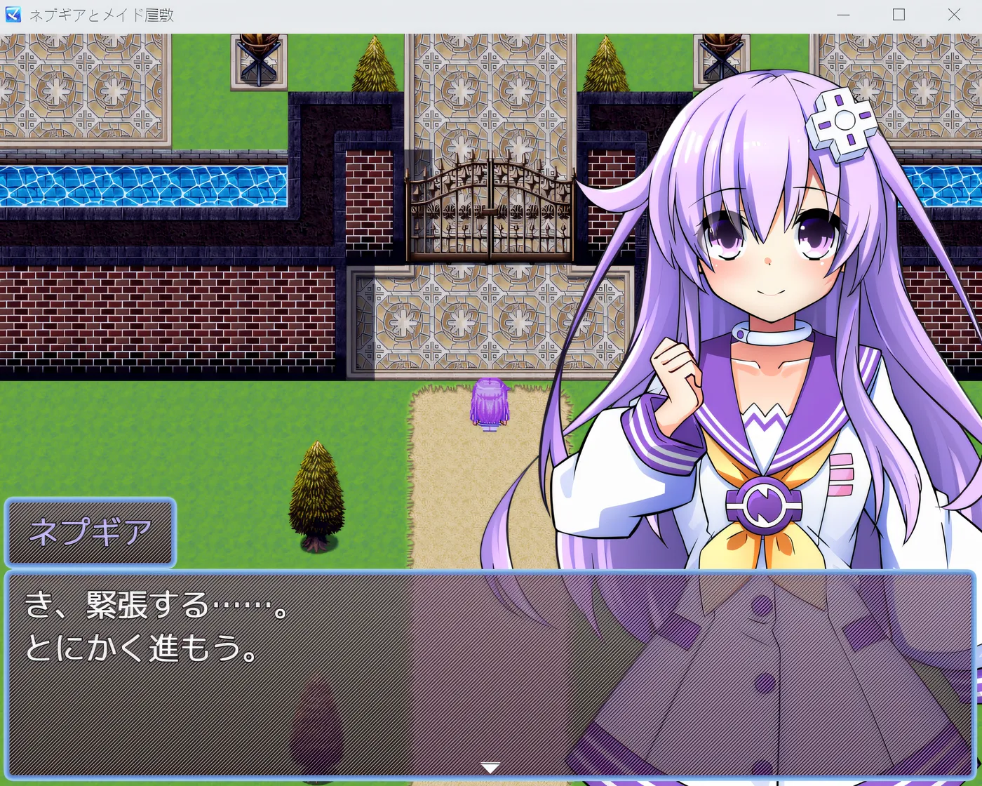 图片[3]-w933  涅普吉尔女神与女仆宅邸 云翻汉化版 [新作/307M]-11