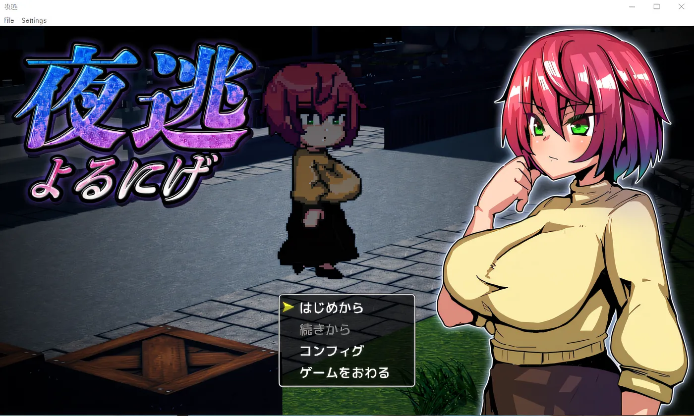 图片[4]-w936 夜逃 GPT3.5汉化版 [新作/518.2M]-11