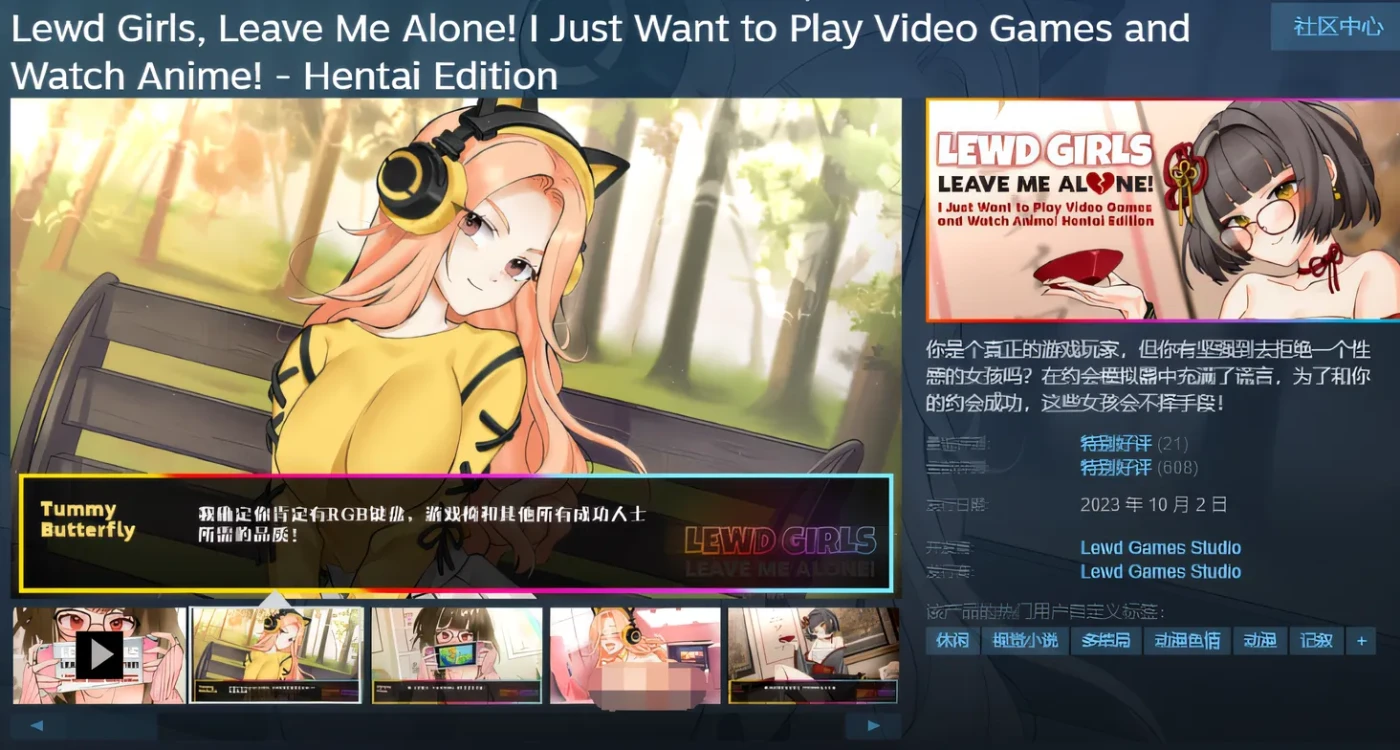 图片[3]-w960  Lewd Girls, Leave Me Alone! Ver1.24.94 Steam官方中文版 [新作/150.8M]-11