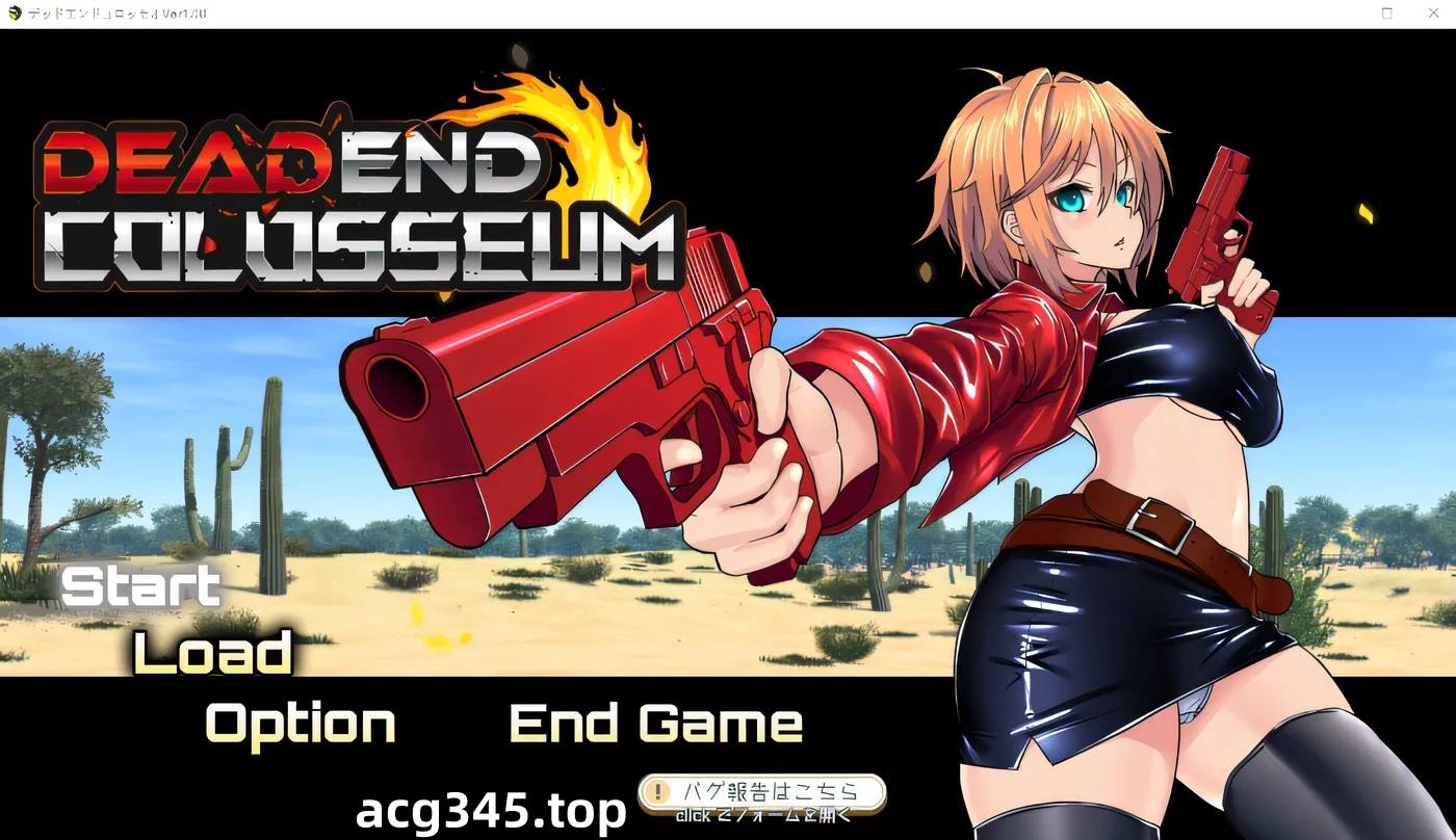 w1002  死胡同斗兽场 Ver1.03 云翻汉化版 [更新/1.4G]-11