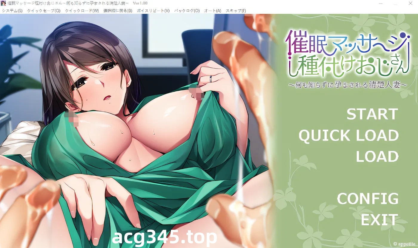 w989  催眠按摩师种的大叔～在一无所知中被孕育的清纯人妻～ 云翻汉化版 [新作/453.8M]-11