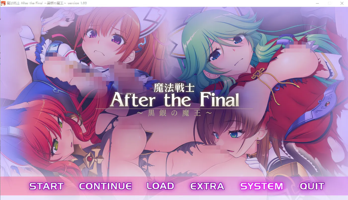 图片[3]-w990 魔法战士 After the Final 黑银的魔王 云翻汉化版 [新作/1.2G]-11