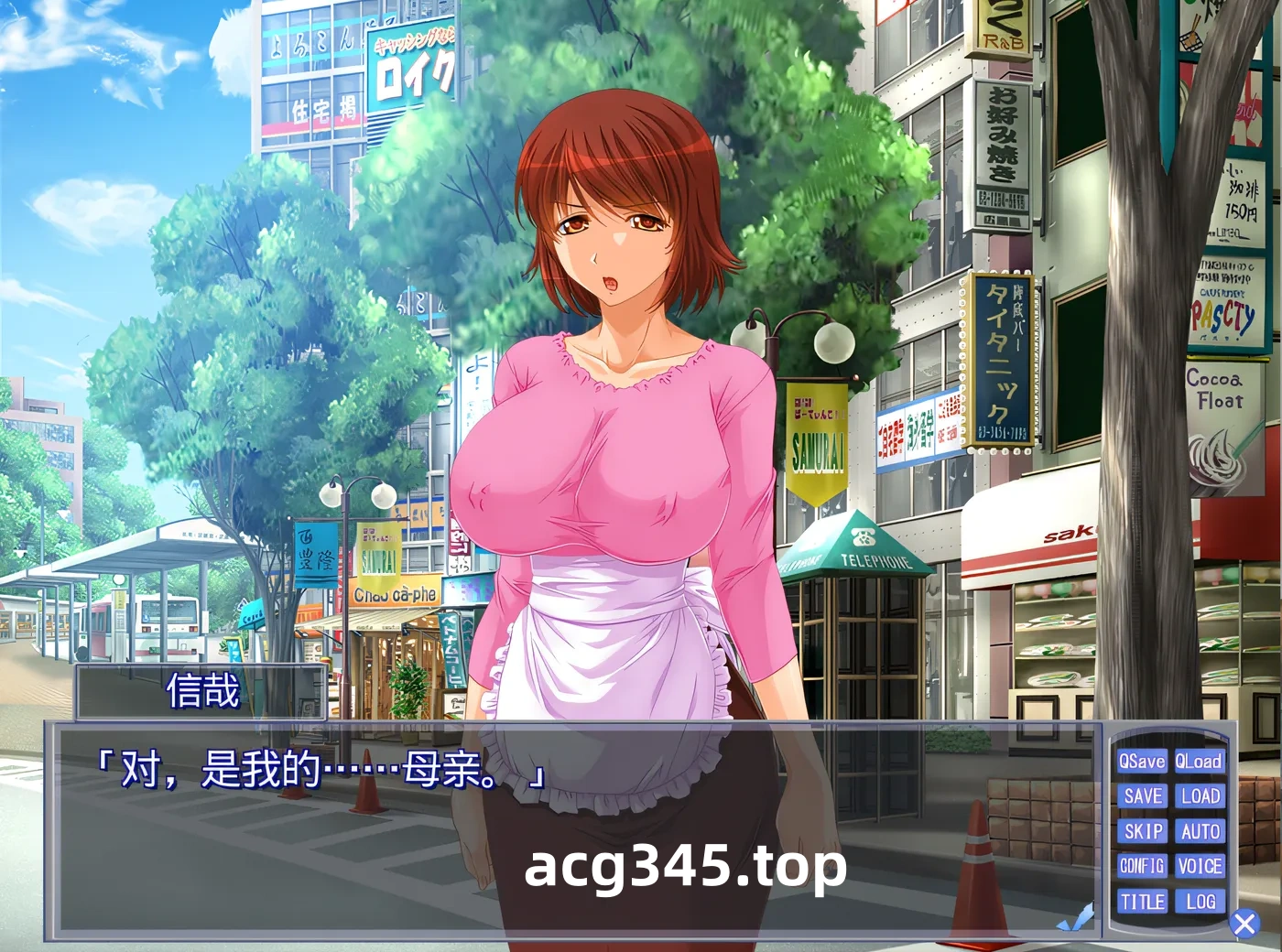 w993 软软乎乎的亲子恋爱 ～妈妈的软萌脸超可爱～ 云翻汉化版 [新作/134.2M]-11