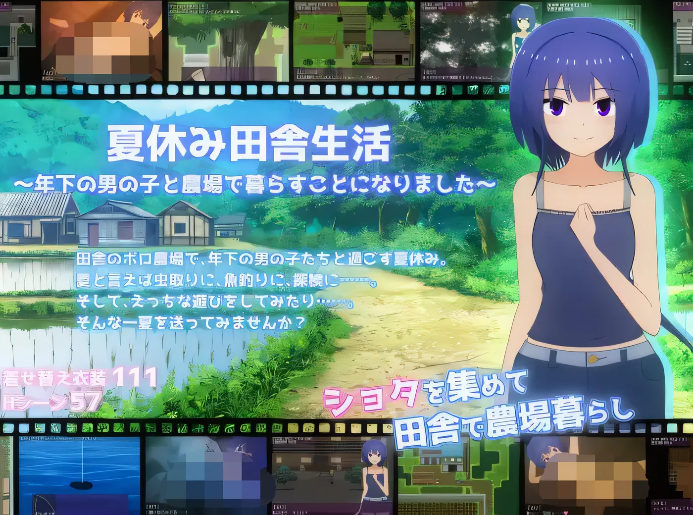 图片[5]-w1300 在乡村度过暑假 – 我最终和一个小男孩住在一个农场里。 Ver1.1.1 云翻汉化版 [新作/1.2G]-11