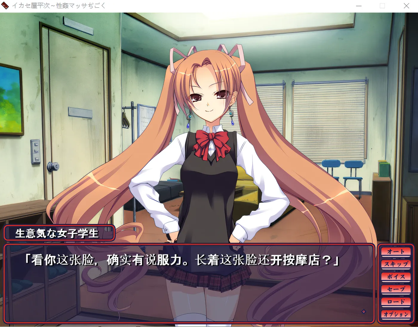 图片[3]-w323  乌贼屋平次～按摩地狱～ 云翻汉化版 [新作/447.5M]-11