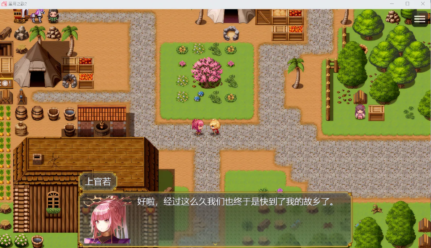 图片[4]-w310  星月之歌2 The song of Star night 2 中文版 [新作/2.3G]-11