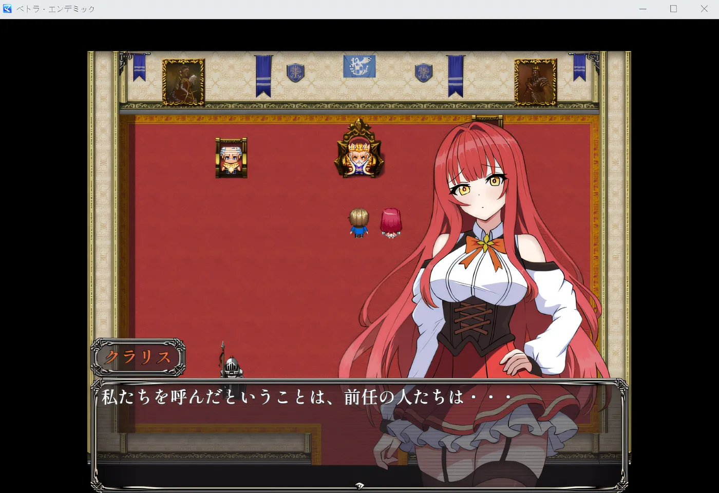 图片[4]-w309 维特拉地方病 云翻汉化版 [新作/730.3M]-11