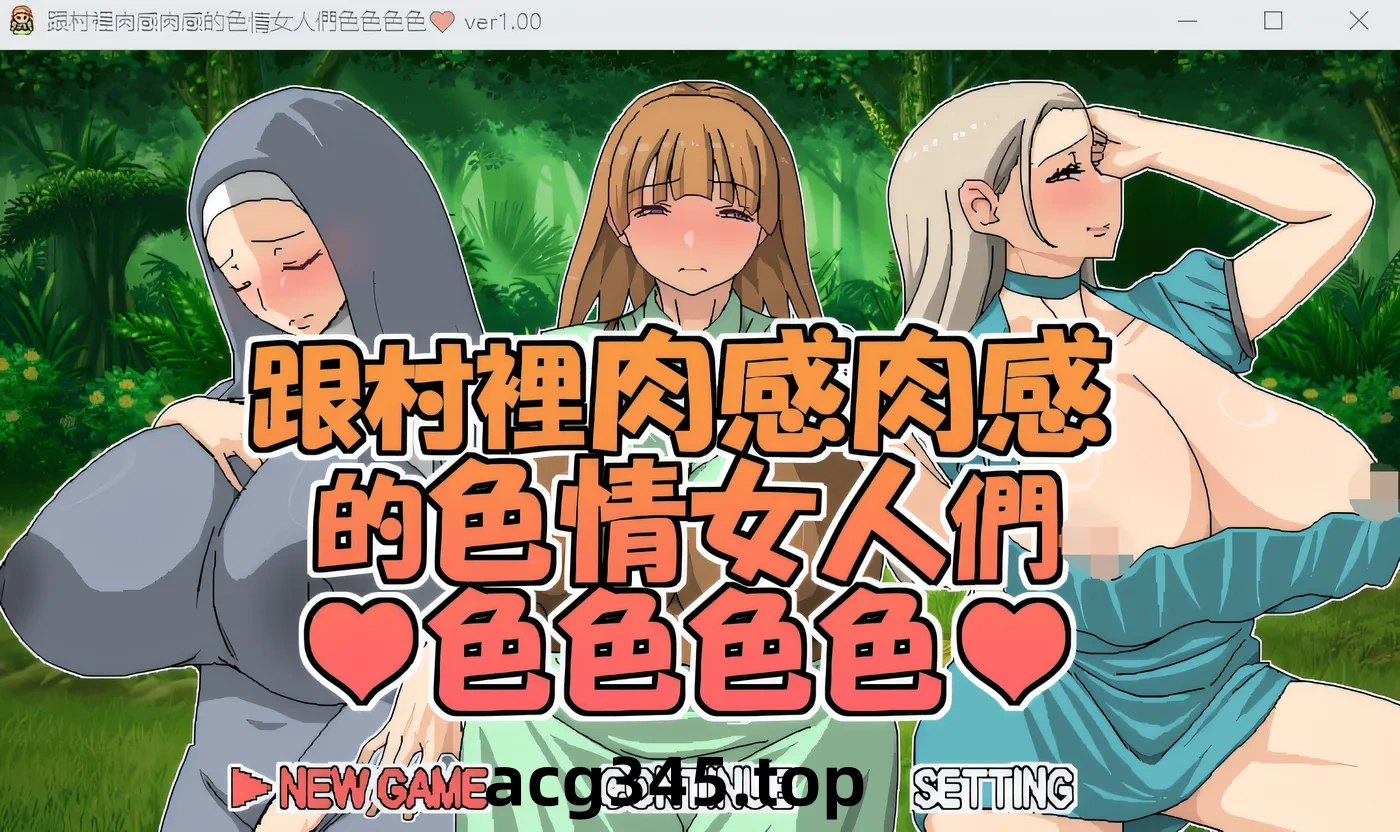 w306  与丰满的色情女性发生关系 云翻汉化版 [新作/331.5M]-11