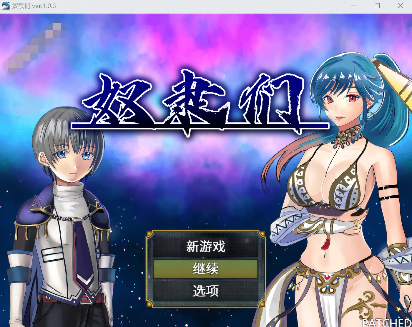 图片[2]-w550 奴隶们 V1.03 官方中文版 [新作/478.8M]-11