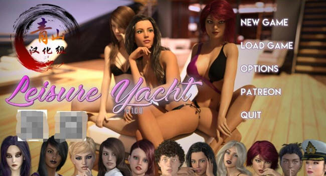 图片[2]-【大后宫SLG/汉化/动态】豪华游艇~我的放浪夏日 V1.00 精翻汉化版【新汉化/1G】-11