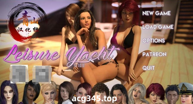 【大后宫SLG/汉化/动态】豪华游艇~我的放浪夏日 V1.00 精翻汉化版【新汉化/1G】-11