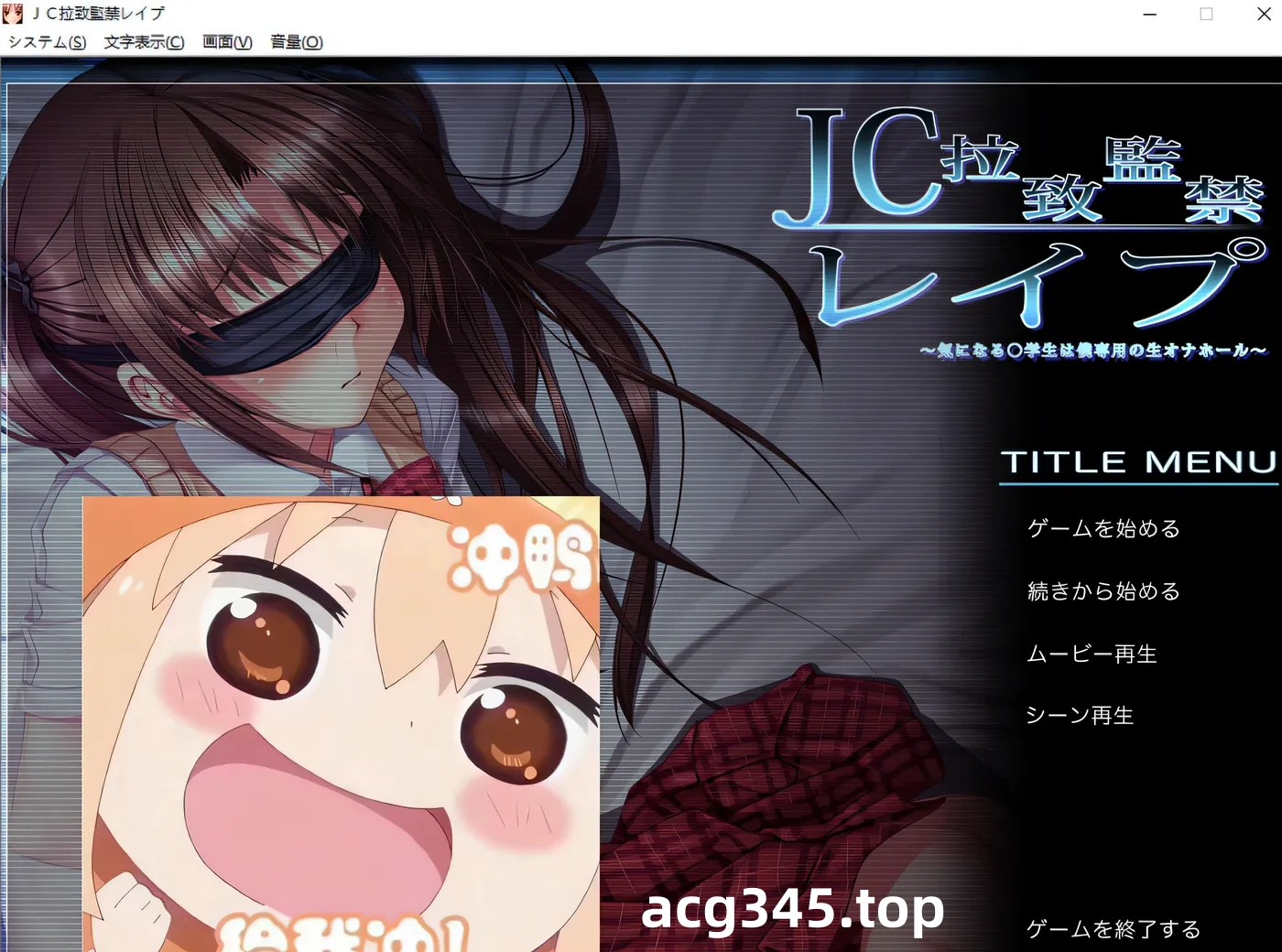 w221  JC被绑架监禁qingO~引起兴趣的〇学生成为我专属的绒布球 AI汉化版 [更新/1.9G]-11