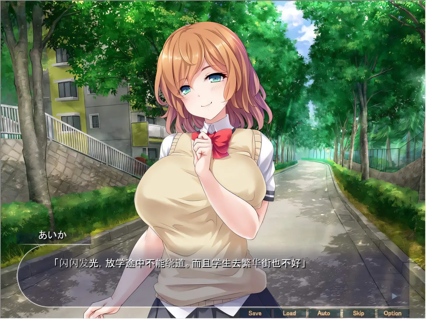 图片[4]-【ADV拔作/汉化】学园孕育像猴子一样的快乐堕落生活！汉化版【PC+安卓模拟/1.2G】-11