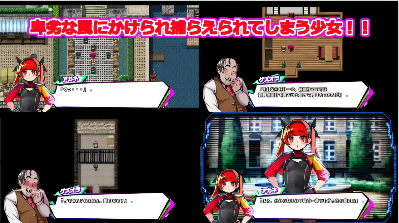 图片[4]-w521 False Convict’s Ver1.0 AI汉化版 [新作/814.5M]-11