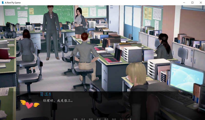 图片[5]-【国产SLG/中文/动态CG】我的经理生活 Ver1.1 正式中文版【新作/PC+安卓】【1.7G】-11