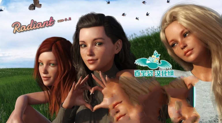 图片[2]-【欧美SLG/汉化/动态】风华正茂 Radiant V0.21 精翻汉化版【更新/PC+安卓/3G】-11