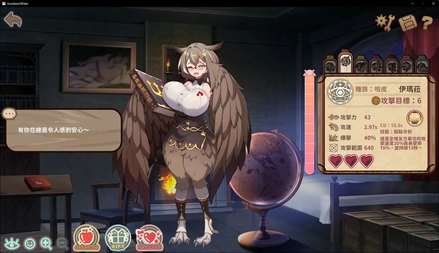 图片[2]-w998  伊甸守护者-密林之拥 Ver1.7 Steam官方中文版 [更新/9.9G]-11