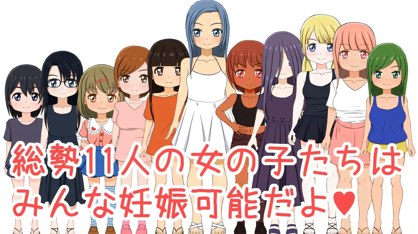 图片[2]-w155  怀孕营 挂载AI汉化版+全回想存档 [更新/575.5M]-11