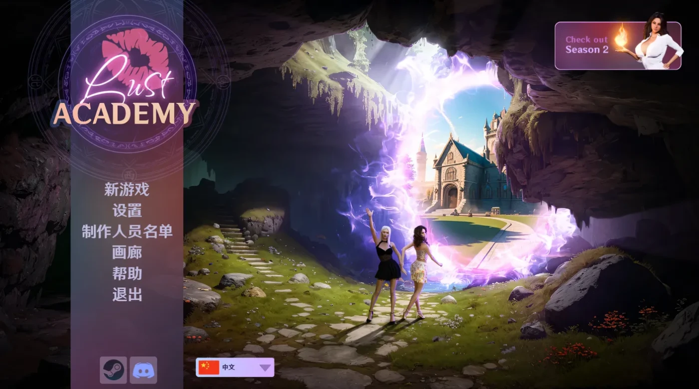 图片[2]-w150 欲望学院第三季 官方中文版 [更新/6.3G]-11