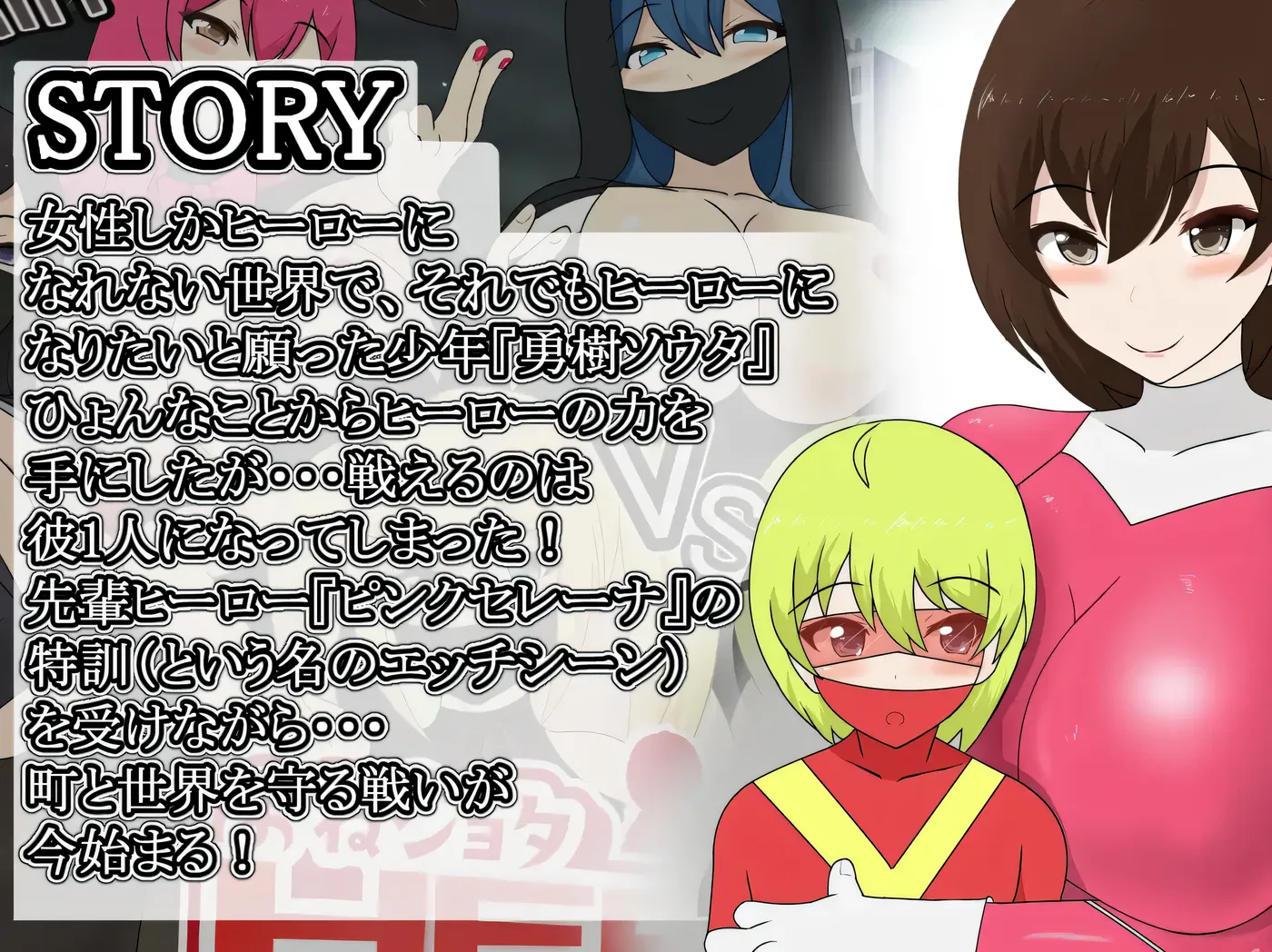 图片[4]-w387  一位正太英雄 Ver1.51 云翻汉化版 [更新/462.3M]-11