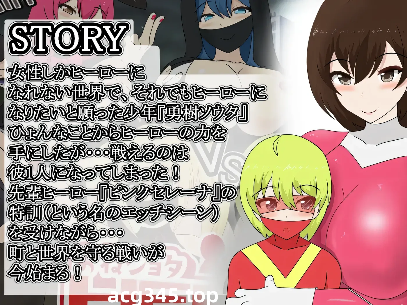 w387  一位正太英雄 Ver1.51 云翻汉化版 [更新/462.3M]-11