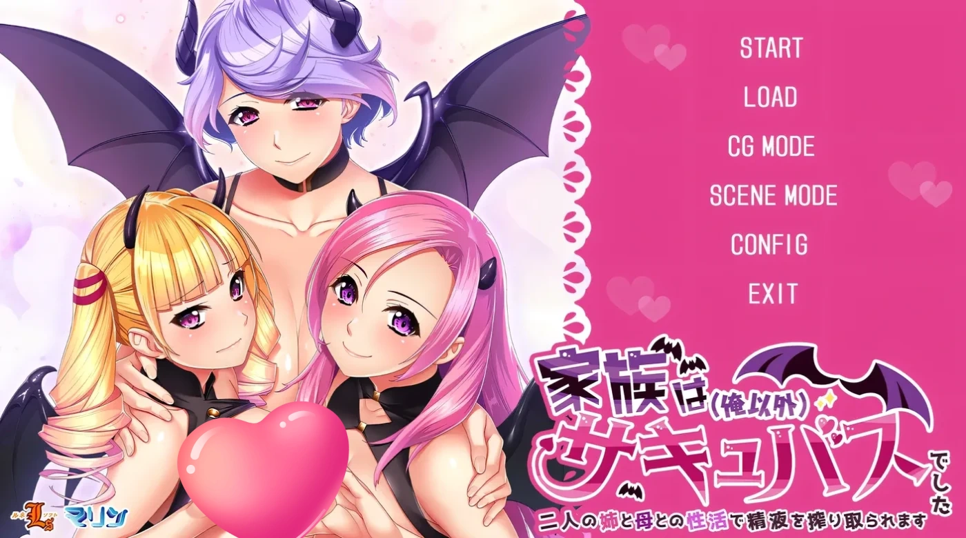 图片[2]-w170  家庭里除了我以外都是魅魔~与两个姐姐和母亲的H生活中被榨取○液 AI汉化版 [更新/1.7G]-11