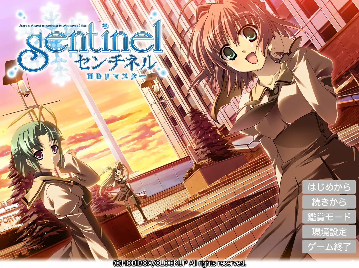 图片[2]-w161 哨兵 HD重制版 AI汉化版+全CG存档 [更新/3G]-11