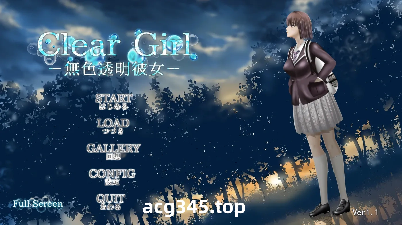 w567  Clear Girlー無色透明彼女ー V1.2 AI汉化版 [更新/2.1G]-11
