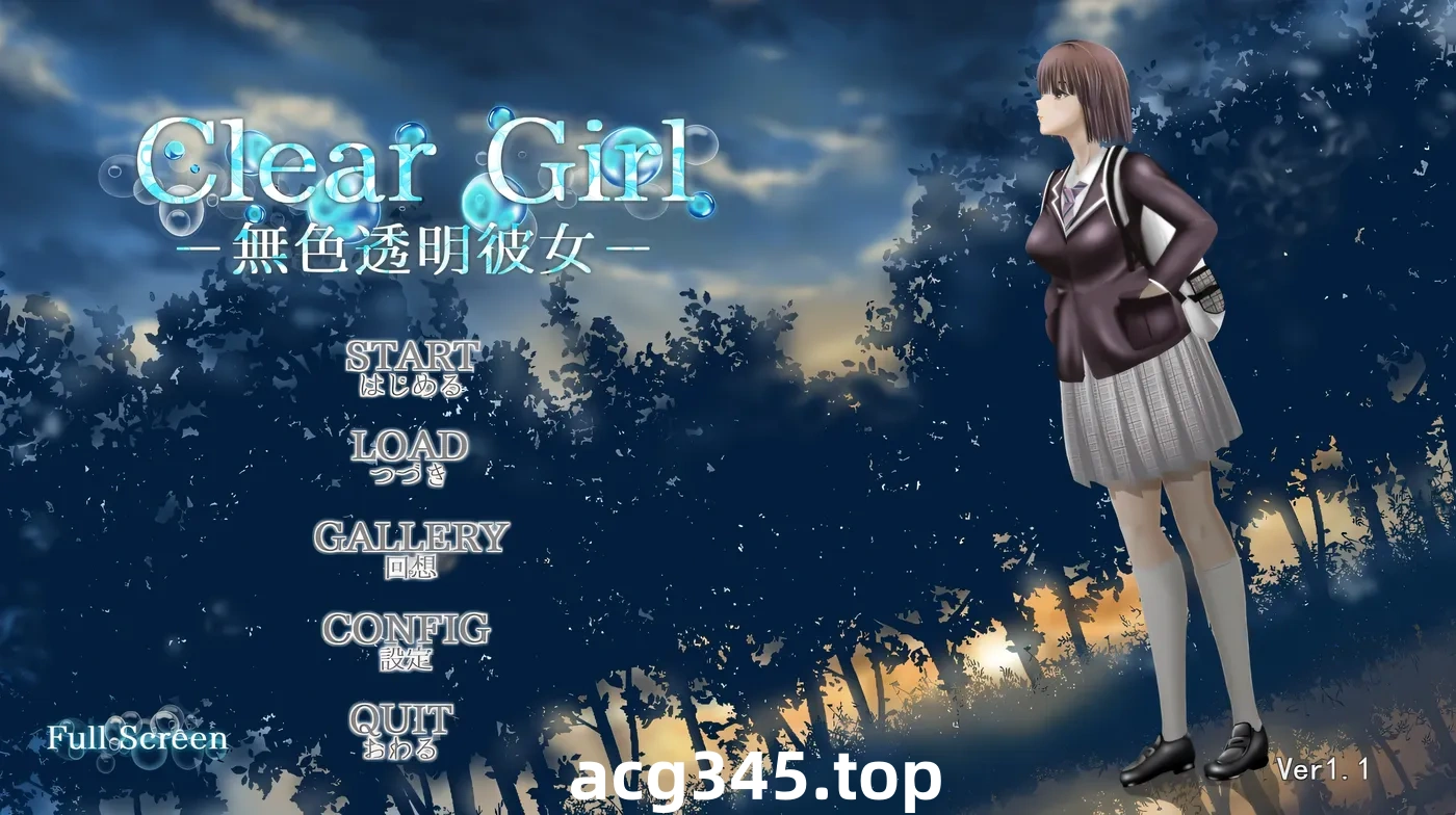 w172  Clear Girlー無色透明彼女ーVer1.1 AI汉化版+全回想 [更新/5.3G]-11