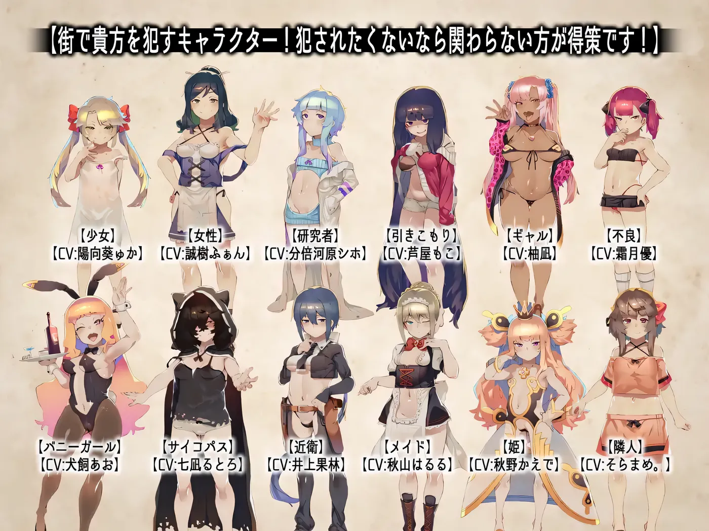 图片[4]-w509  只要遇到女孩都会被推倒的RPG MAX之章 挂载AI汉化版+全回想存档 [新作/3G]-11