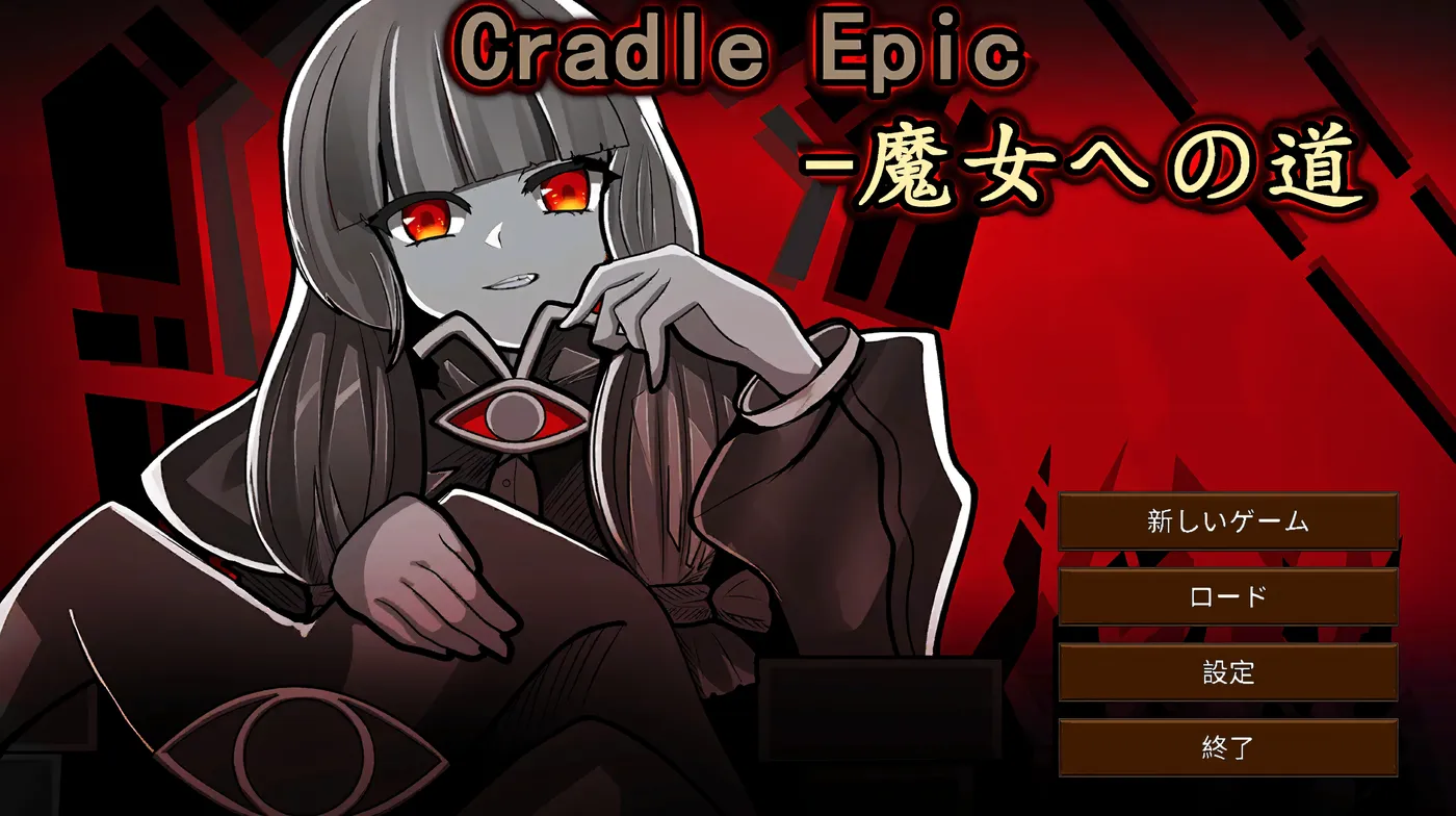 图片[6]-w583  摇篮史诗-女巫之路 Ver1.3 云翻汉化版 [更新/116.5M]-11