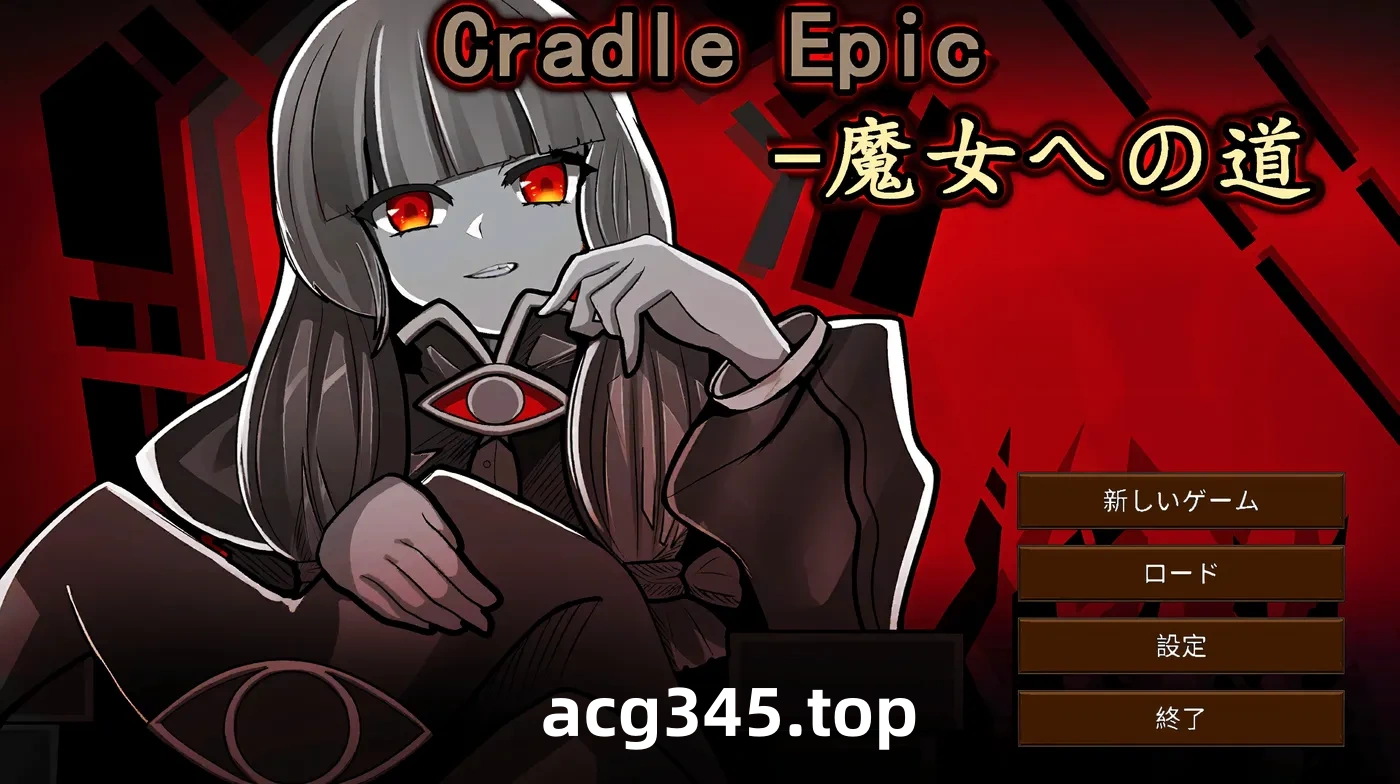 w583  摇篮史诗-女巫之路 Ver1.3 云翻汉化版 [更新/116.5M]-11