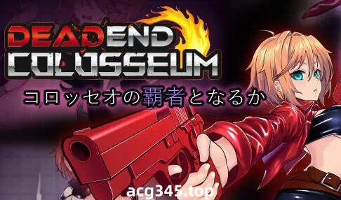 w13 死亡竞技场 V1.06 AI汉化-11