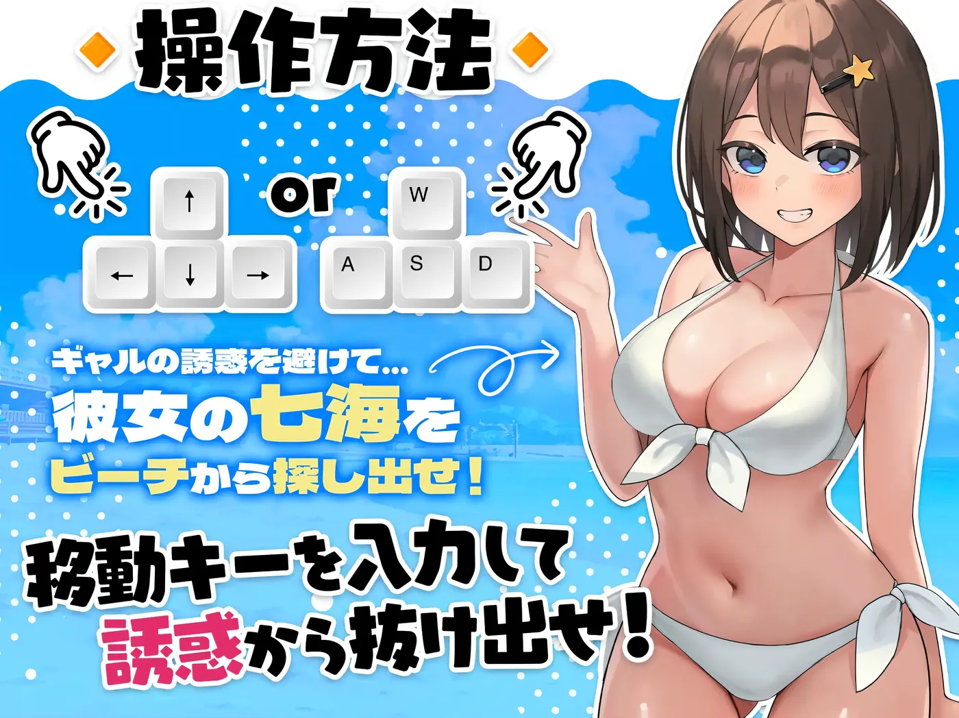 图片[4]-w512 另一个世界的海滩 Ver1.05 云翻汉化版 [更新/5.3G]-11