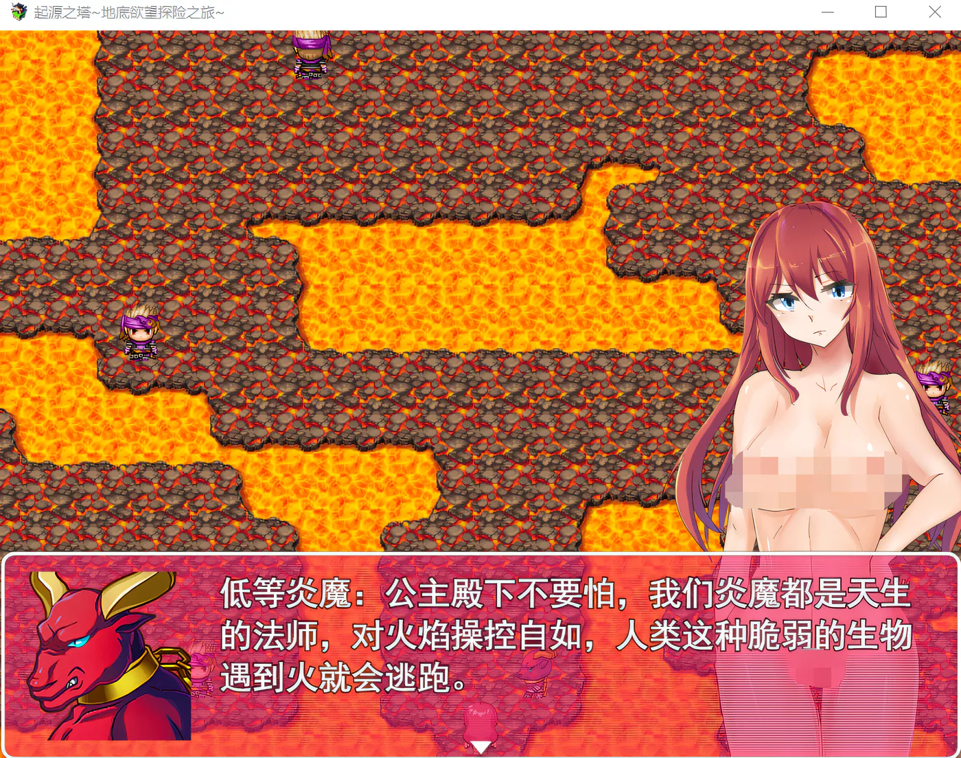 图片[3]-w930  起源之塔〜地底的欲望探险之旅 Tower of Origin 官方中文步兵版 [更新/563.8M]-11