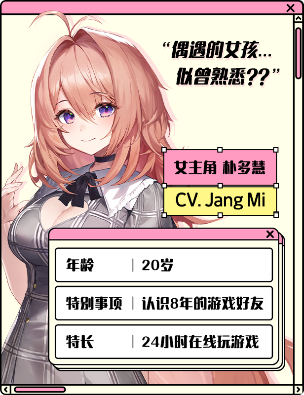 w2382 爱在登陆 Steam 官方中文-11