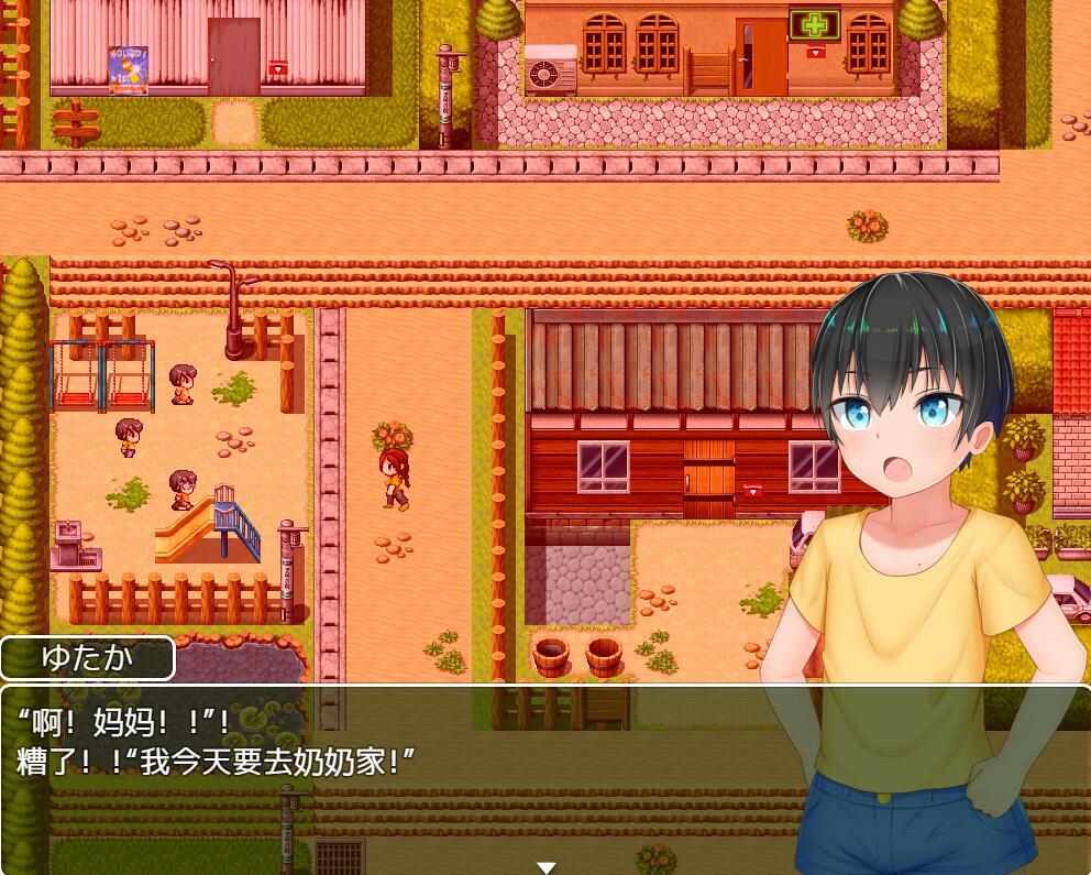 图片[3]-w80 新生田舍趣生活 汉化中文版  1.4G-11